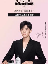 -Kraemer Paris苏豪路易士·嘉玛发廊