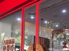 -塔斯汀中国汉堡(长平路店)