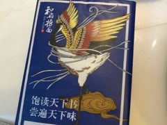 -和府捞面(方庄店)