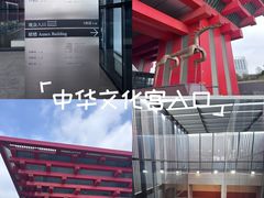 -中华艺术宫(上海美术馆)