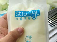 -白色日记·手作酸奶(麦凯乐店)