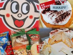 -流酥可心·牛乳蛋糕商店(禾祥西路店)
