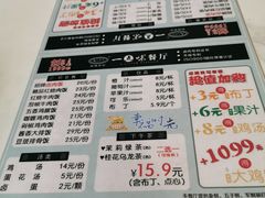 -一点味餐厅(磨子桥店)