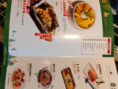 -新白鹿餐厅(虹桥南丰城店)