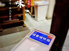 -大龙燚·旷野鲜火锅(广州首店)