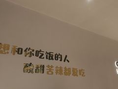 -外婆家(西红门荟聚购物中心店)