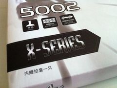 -北京利生体育商厦