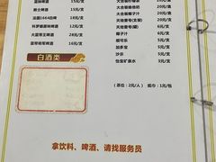 -南记食粥坊·宵夜大排档(莲花总店)
