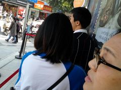 -鲍师傅糕点(春熙路店)
