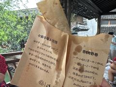 -滋啦啦油煎铺一乌镇萝卜丝饼