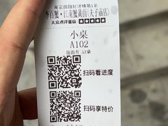 -李百蟹·江南蟹黄面·河景餐厅(夫子庙总店)