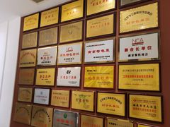 -梅花香里大酒店(郁金香路店)