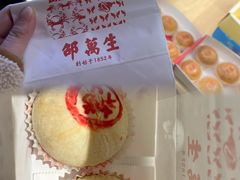 -邵万生食品公司(南京东路店)