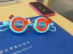 -Eziwish眼镜·蔡司授权店