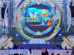 -成都欢乐谷