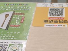 -悦香驴蹄子面(国润季店)