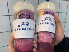 -茶百道(五山店)
