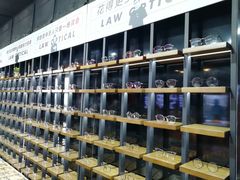 -肆兮眼镜·蔡司·徕卡战略合作店(大坪店)