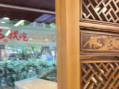 -土连锅·现熬养生汤锅(梁家巷店)