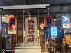 -水煮三国·川鲁江湖菜(香山店)