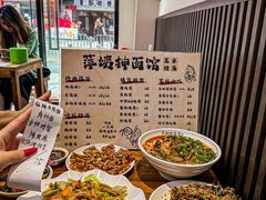 -萍姨抻面馆·鸡架冒菜(清湖店)