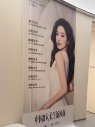 -Dr.U博士医疗美容医院