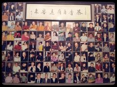-大可堂普洱茶馆(襄阳南路馆)