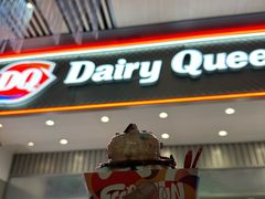 -DQ·蛋糕·冰淇淋(三亚青春颂店)