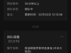 -库滋明·俄罗斯特色美食(中央大街店)