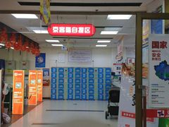 -京客隆超市(北苑店)