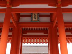 -京都御所