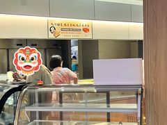 -悠然湯·汗蒸汤泉会馆