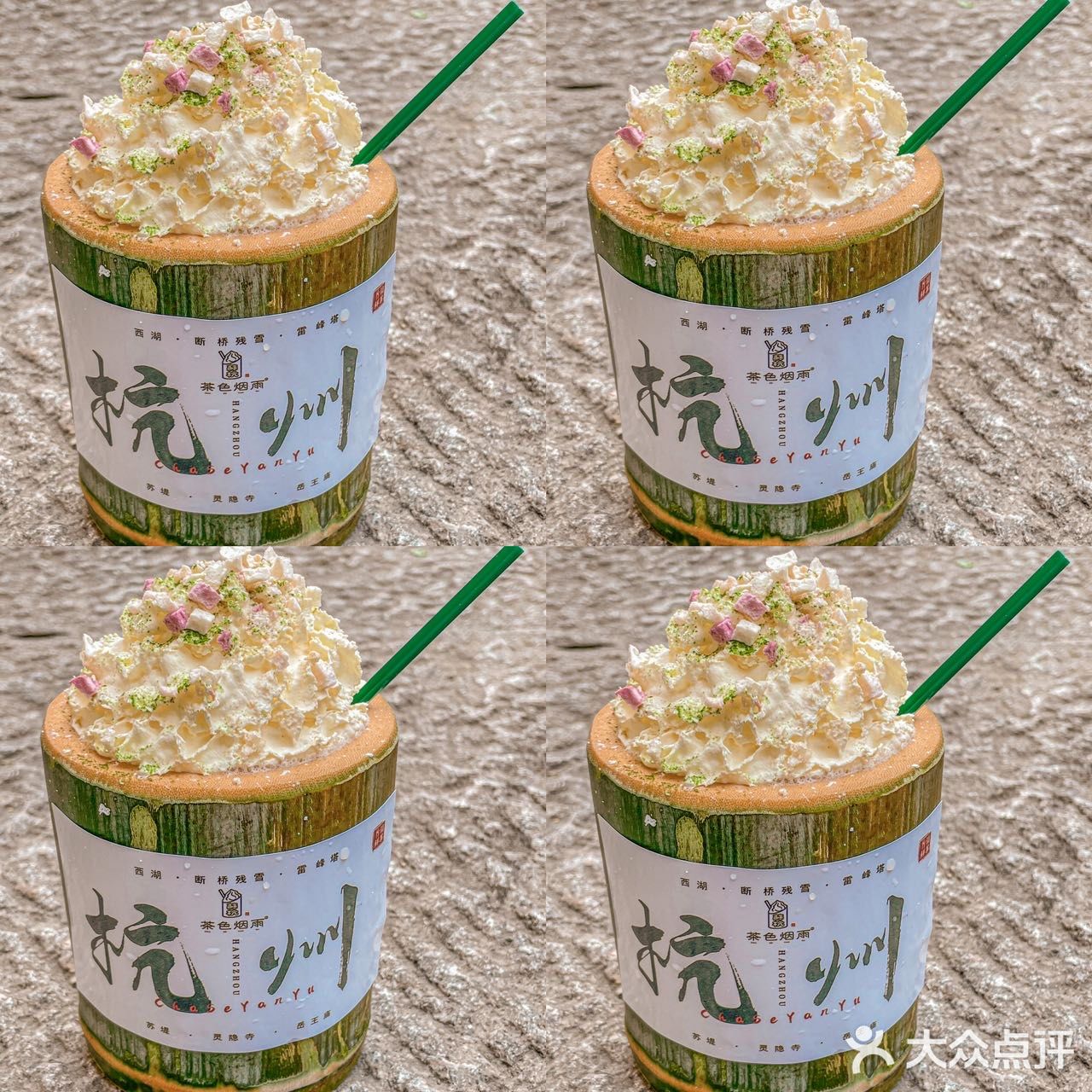 茶色烟雨真的很绝！快来疯狂炫奶油！颜值又高又好喝！