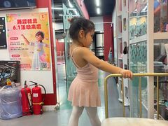 -舞霖精灵国际舞蹈教育中心(华创生活广场店)