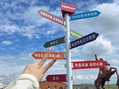 -186彩带河