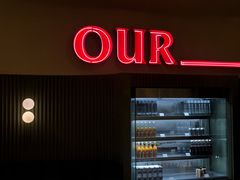 门面-OUR Bakery(SKP-S店)