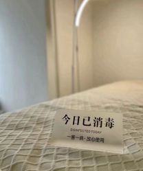-苗方清颜痘肌研究所