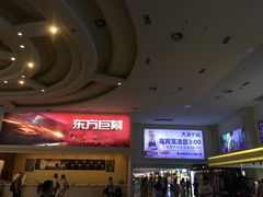 -SFC上影影城(南京新城市广场店)