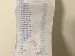 -金轩中餐厅 Jin Xuan(浦东丽思卡尔顿酒店)