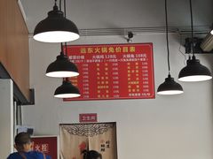 -中和远东火锅兔(老店)