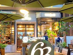 -Bistro 63 创意融合料理(广粤天地店)