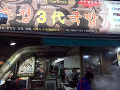 -海云台海滩