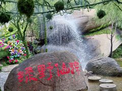 -沂蒙云瀑洞天景区