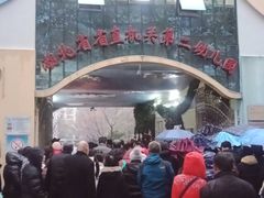 -湖北省省直机关第二幼儿园