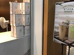 -奈雪的茶(深圳北站店)