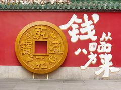 -火宫殿·小吃王国(坡子街店)