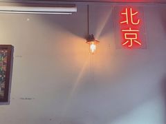 -Side Street街旁(交道口店)