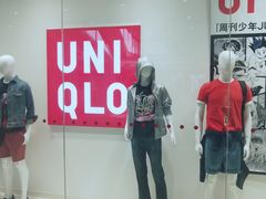 -优衣库(威海威高购物中心店)