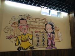 -天津乾毓德饭庄·清真传统炒菜·海鲜烧烤(咸阳路店)