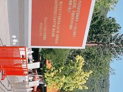 -八大处公园